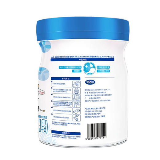 完达山新国标元乳臻益3段配方奶粉800g 商品图2