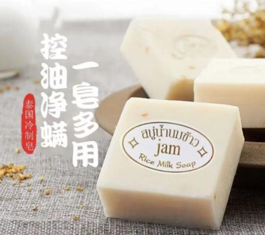 凑单精品 商品图1