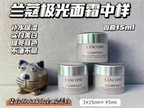 238💰包邮三个
兰蔻雪花面霜 百肽面霜 极光面霜 可以任意搭配三个