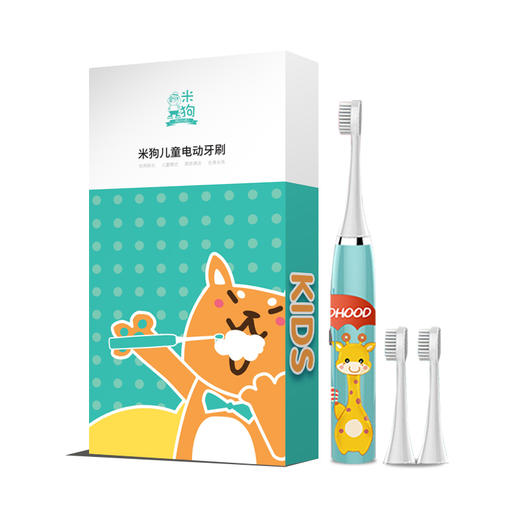 【自营】米狗儿童电动牙刷MX606蓝色/粉色 商品图3