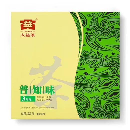 大益普洱茶普知味生饼礼盒357g 商品图3