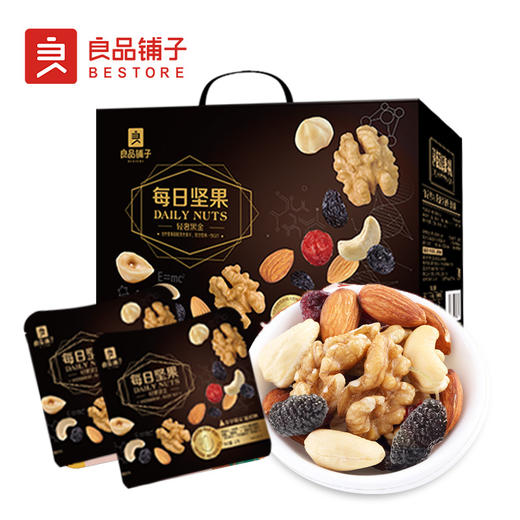 【自营】良品铺子轻奢黑金每日坚果750g 商品图1