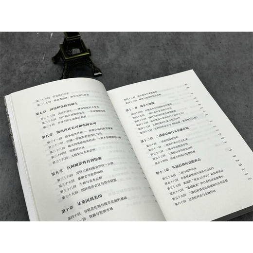 世界金融史 泡沫 战争与股票市场 板谷敏彦 著 金融与投资 商品图1