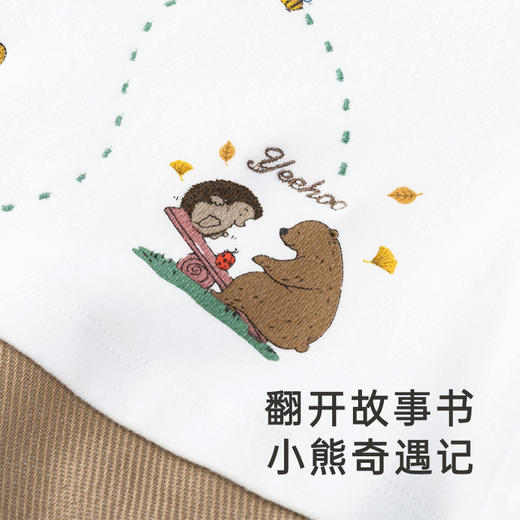 【商场同款】英氏旗舰官方旗舰店男宝哈衣宽松月亮裆秋装 商品图1