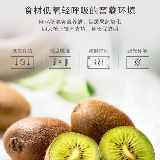 卡萨帝（Casarte）冰箱 BCD-507WGCTDM4G6U1 商品图4