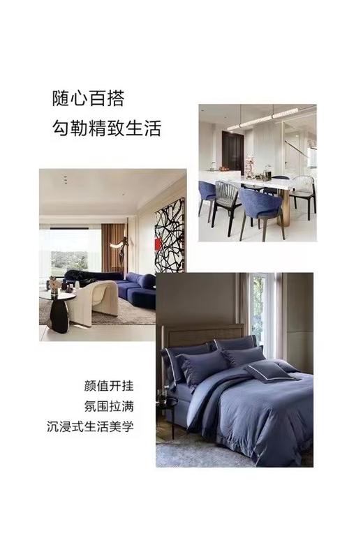 梦絮轻语四件套纯棉 商品图9