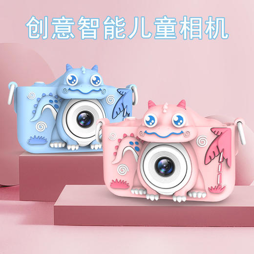【卡通恐龙高清双摄儿童照相机】小单反摄像玩具 创意智能儿童相机 前后4000W高清像素亲子玩具 商品图1