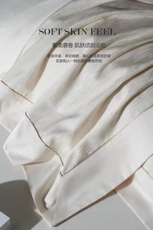 窈窕淑女四件套纯棉 商品图2