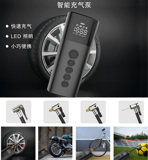 车载充气泵 无线汽车轮胎打气泵打气筒加气泵小车便携双缸充气宝 商品图1