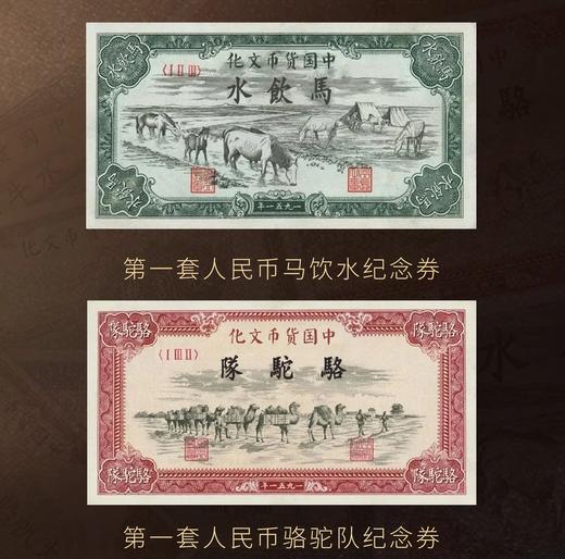 [999银版豹子号]传世财富第一套人民币十二张银版印钞厂限量发行 商品图1