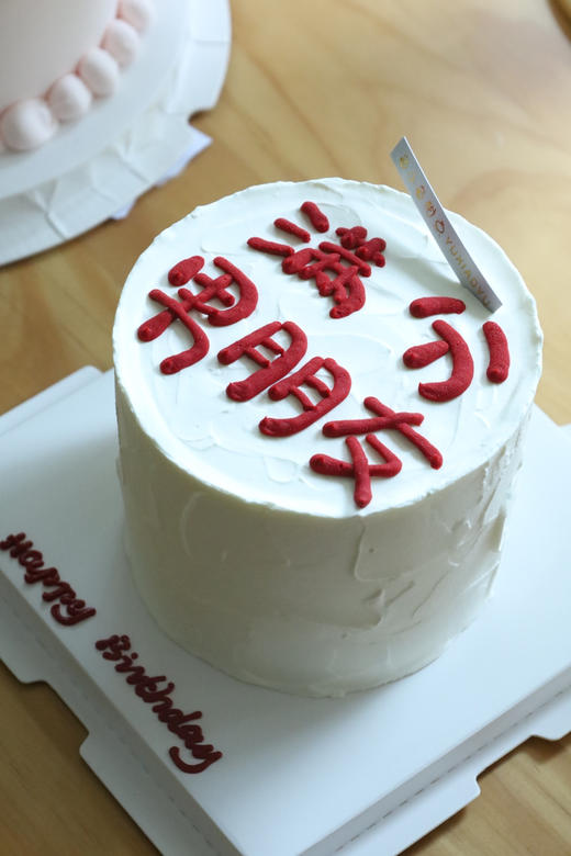 满分男朋友 商品图2