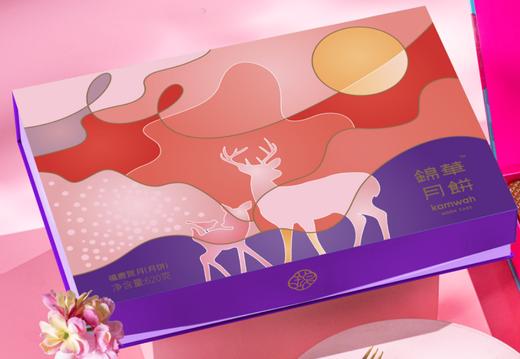 锦华福鹿贺月（80g蛋黄莲蓉月饼*2
80g核桃黑芝麻月饼*2
50g黄金奶黄酥月饼*3
50g海风椰丝月饼*3  ） 商品图0