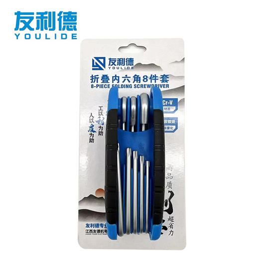 友利德折叠内六花 商品图0