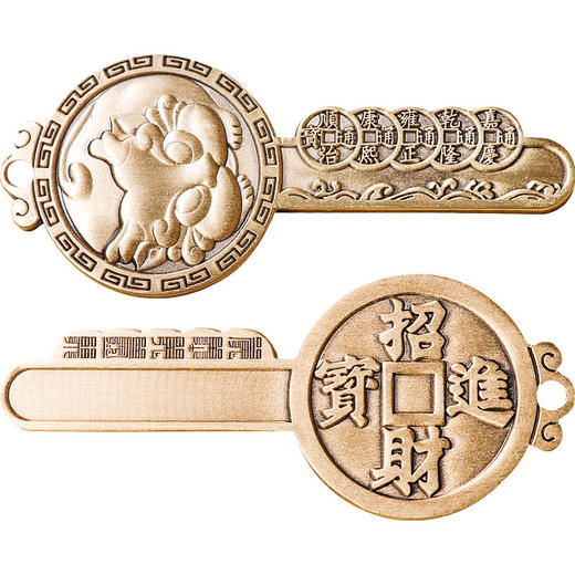 纯铜貔貅五帝钱钥匙扣 商品图4