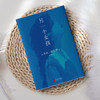 另一个女孩 安妮·埃尔诺 著 外国小说 商品缩略图3