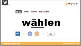 wählen
