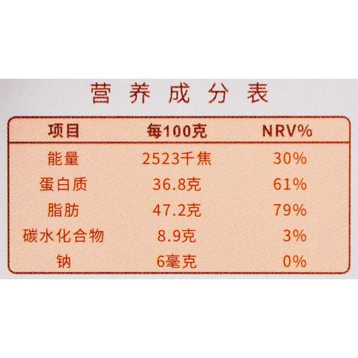 籽籽脆盐焗南瓜籽258g/盒 商品图4