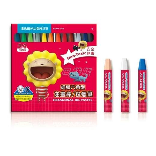 雄狮12色/18色/24色/36色/48色油画棒 商品图3