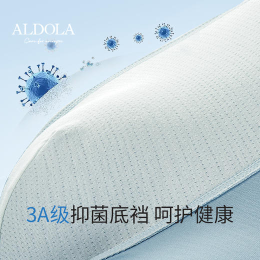 雅黛丽男士内裤3A抗菌底裆短裤头亲肤透气细腻平角裤四角裤3条装 商品图1