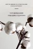 润玉四件套纯棉 商品缩略图8