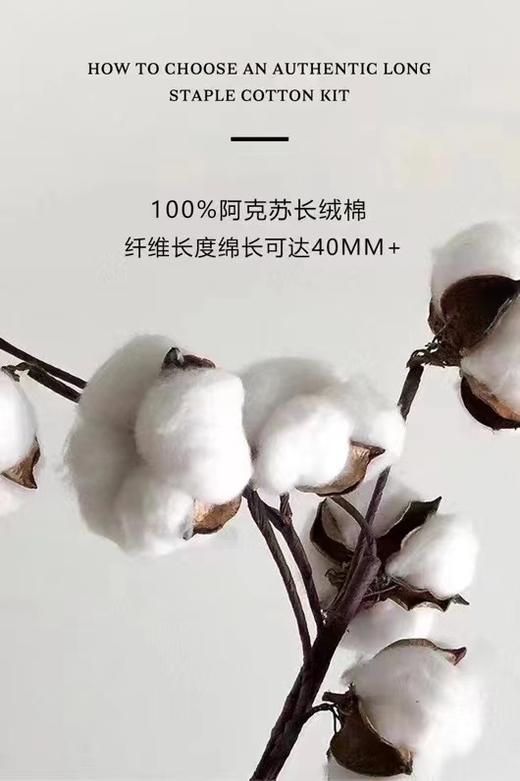 润玉四件套纯棉 商品图8