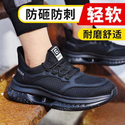 新品四季款透气轻便劳保鞋男防砸防刺春秋网布工地安全鞋 商品图2