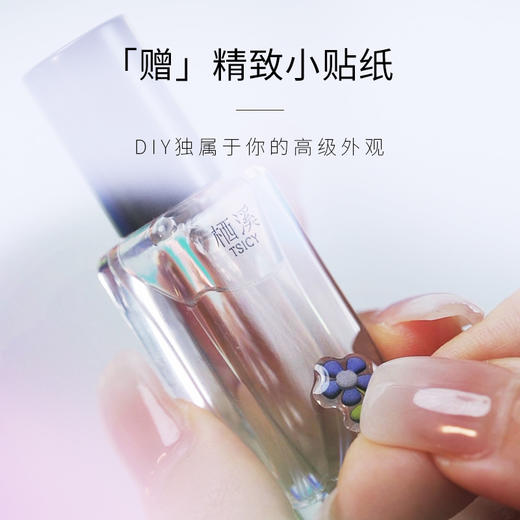 栖溪梦幻岛系列香水【G】 商品图3