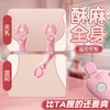 【女用器具】谜姬 遥控乳夹 商品缩略图1