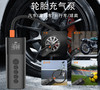 车载充气泵 无线汽车轮胎打气泵打气筒加气泵小车便携双缸充气宝 商品缩略图0