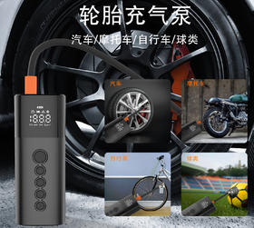 车载充气泵 无线汽车轮胎打气泵打气筒加气泵小车便携双缸充气宝
