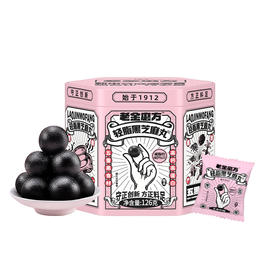 【轻脂款】老金磨方轻脂黑芝麻丸14丸126g休闲小零食即食手工糕点