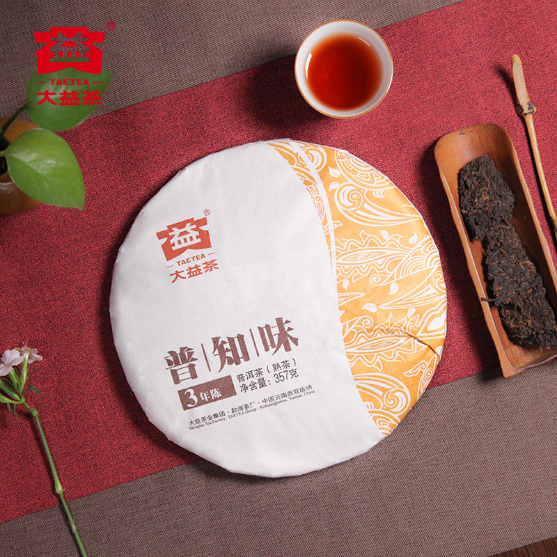 大益普洱茶普知味熟饼礼盒357g