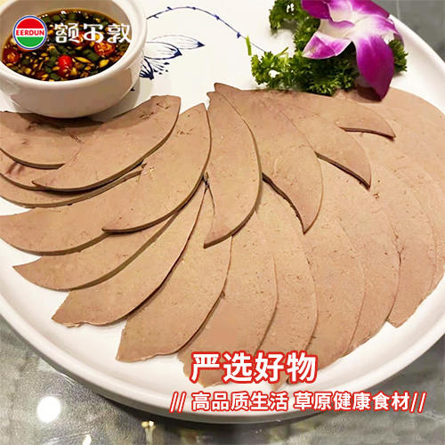 【特产礼盒】额尔敦 鸿运礼 商品图2