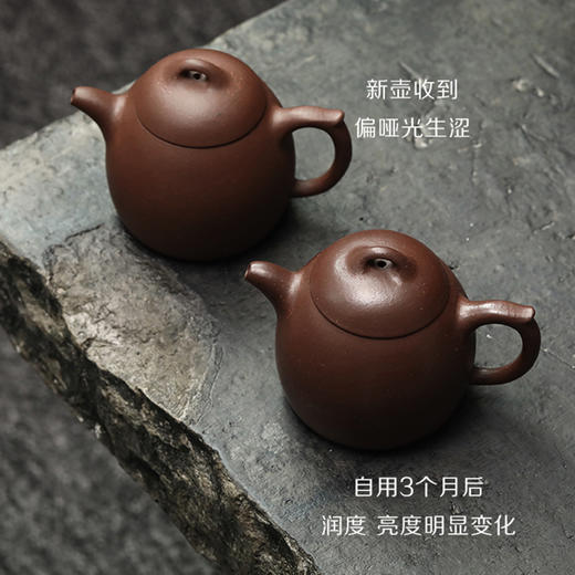 梵匠 家藏自练老紫泥『秦权』460万景舟款复刻   经典实用 宜兴原矿紫砂壶 收藏紫砂艺术品 180cc 商品图5