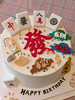 麻将發财祝福语蛋糕 商品缩略图1