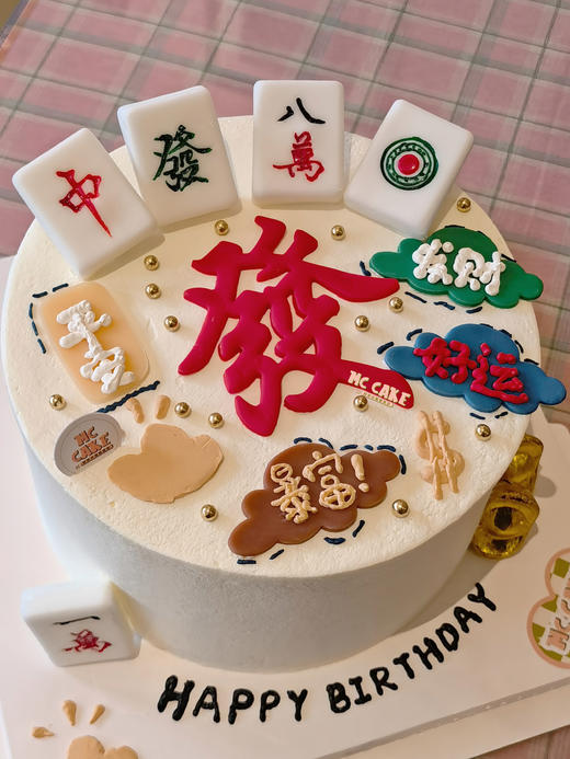 麻将發财祝福语蛋糕 商品图1