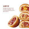 职工食堂月饼500g/盒 商品缩略图2