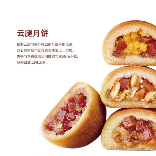 职工食堂月饼500g/盒 商品图2