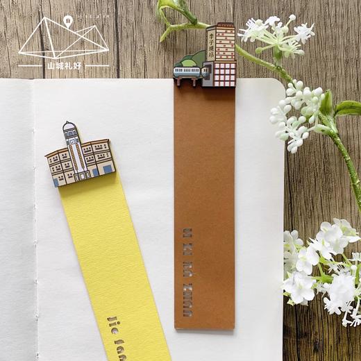 山城礼好重庆创意书签 文艺复古 纸质旅行阅读标签 商品图3