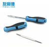 友利德专业级两用螺丝刀 商品缩略图0