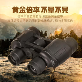 贝得乐8X40刀锋夜视双筒望远镜（两色可选）