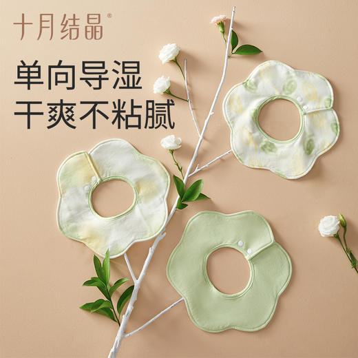婴儿围嘴春秋宝宝口水兜防吐奶口水巾单向导湿3条 商品图0