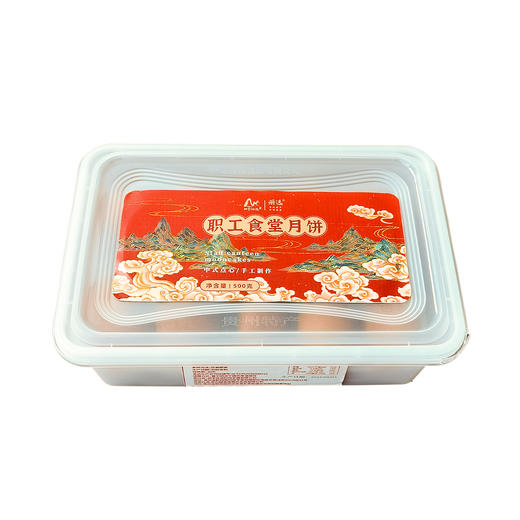 职工食堂月饼500g/盒 商品图0