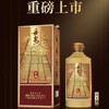 【酒厂专供】员工酒整箱 500ml*6 商品缩略图0