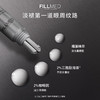 FILLMED菲欧曼焕彩淡纹眼部精华啫喱冰咖小钢笔 商品缩略图2