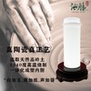 仙藤肉肉杯 亲肤级硅胶外套玉瓷内胆保温杯瑜伽杯养生杯 商品缩略图12