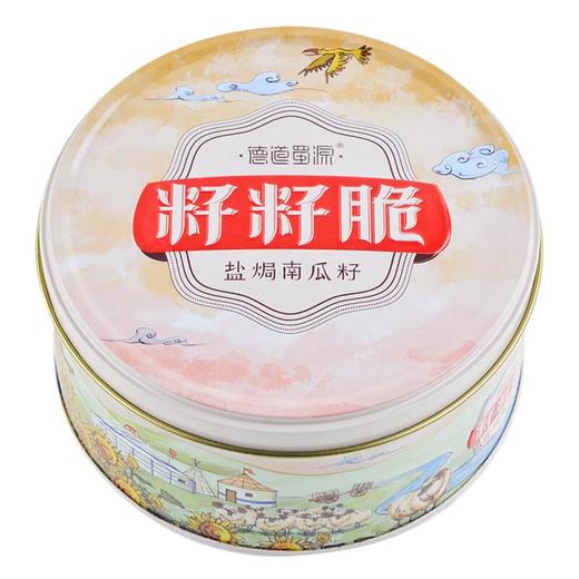 籽籽脆盐焗南瓜籽258g/盒 商品图0