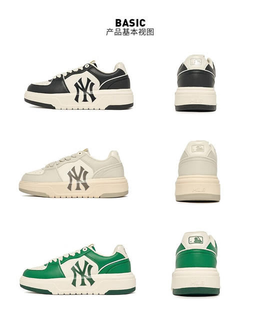 美职棒（MLB）男女同款运动鞋复古板鞋     XAMN 商品图9