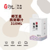 椰芝星燕窝椰汁-310ML 商品缩略图0