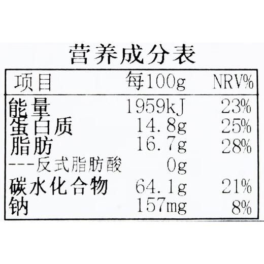 浚丞老式花生华夫鸡蛋煎饼80g 商品图2